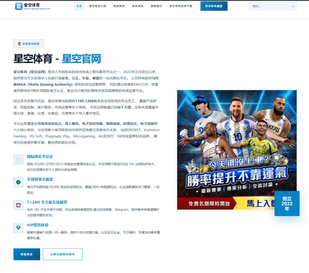 2026年电竞LPL夏季赛各队阵容特色分析与战略布局